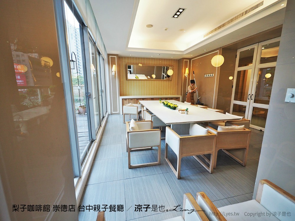 梨子咖啡館 崇德店 台中親子餐廳