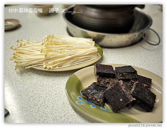 台中 霸味薑母鴨 7