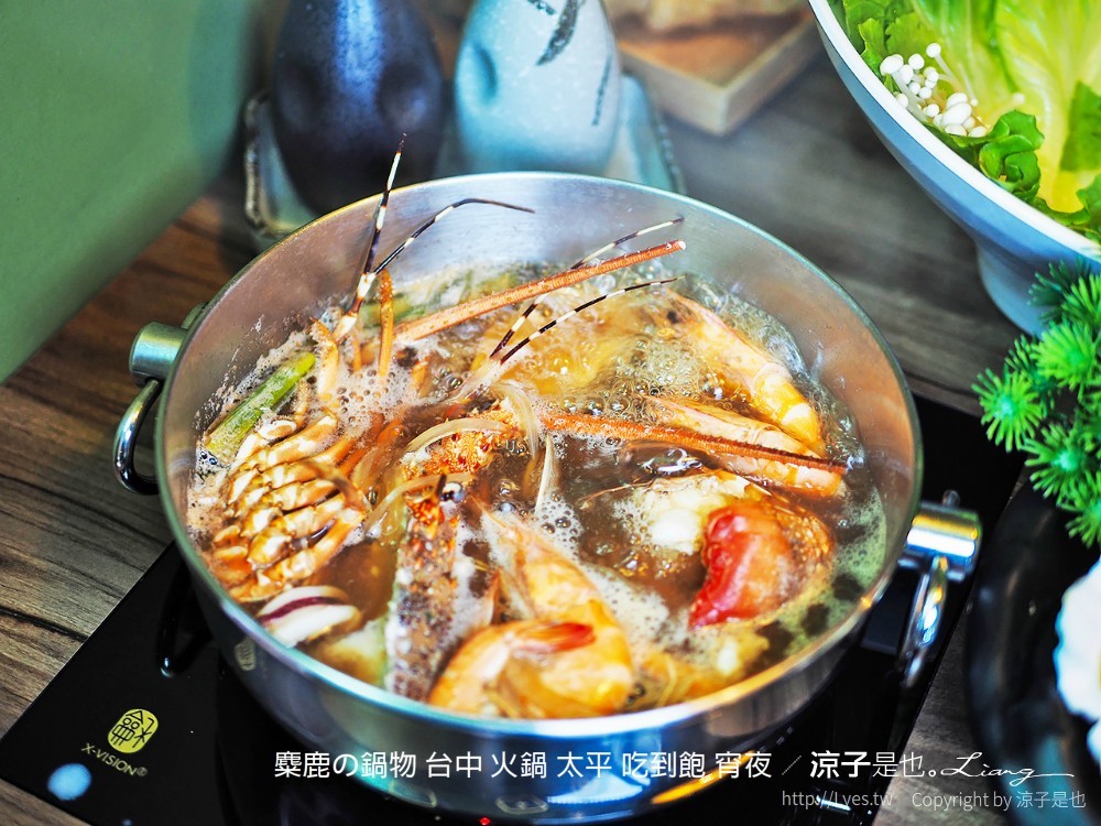 麋鹿の鍋物 台中 火鍋 太平 吃到飽 宵夜