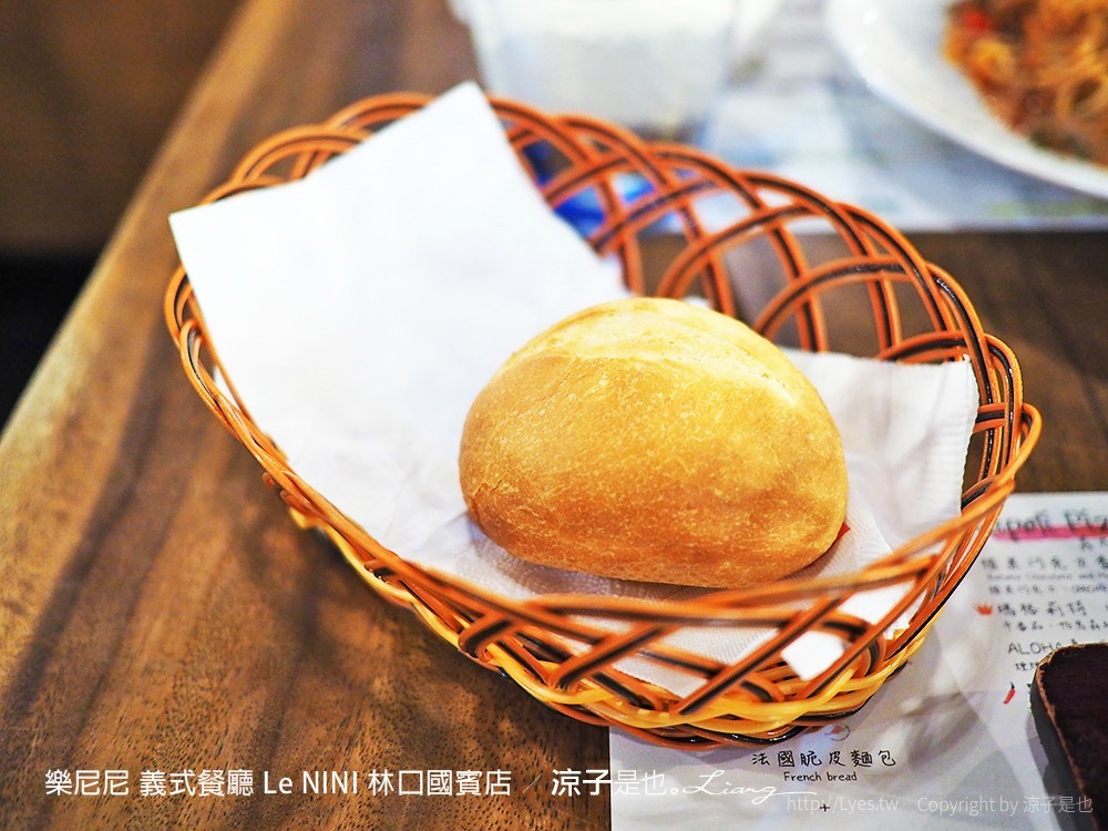 樂尼尼 義式餐廳 Le NINI 林口國賓店