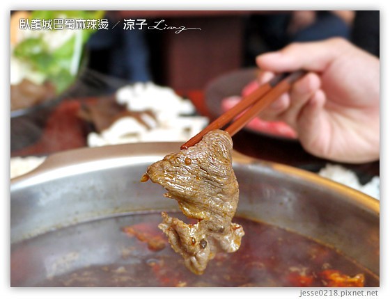 臥龍城巴蜀麻辣燙 17