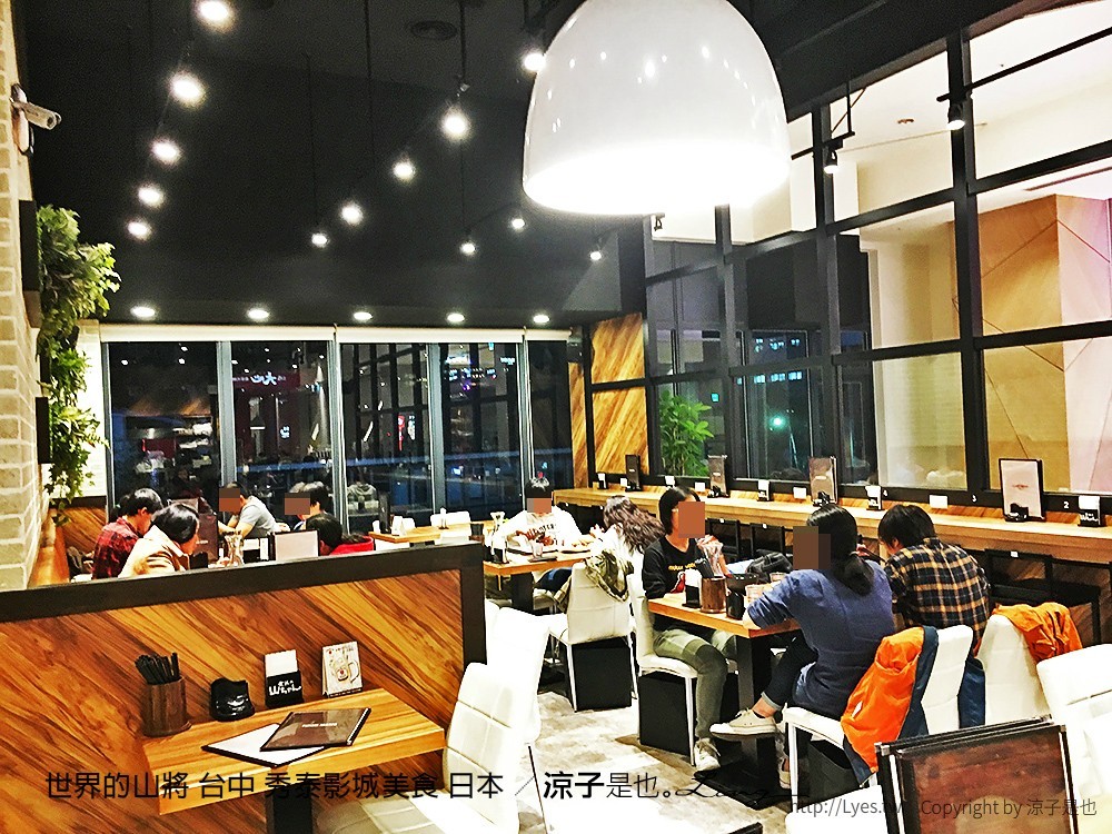 世界的山將 台中 秀泰影城美食 日本
