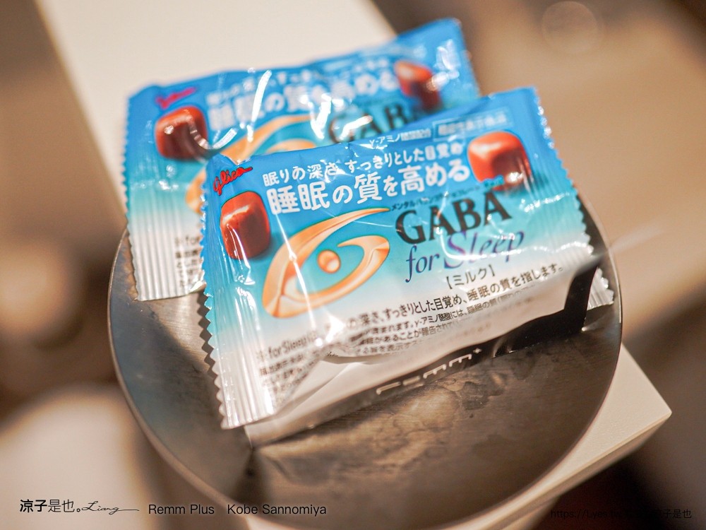 雷姆普拉斯神戶三宮 remm plus kobe sannomiya 神戶住宿 三宮飯店 神戶自由行 住宿推薦 按摩椅 交通方便