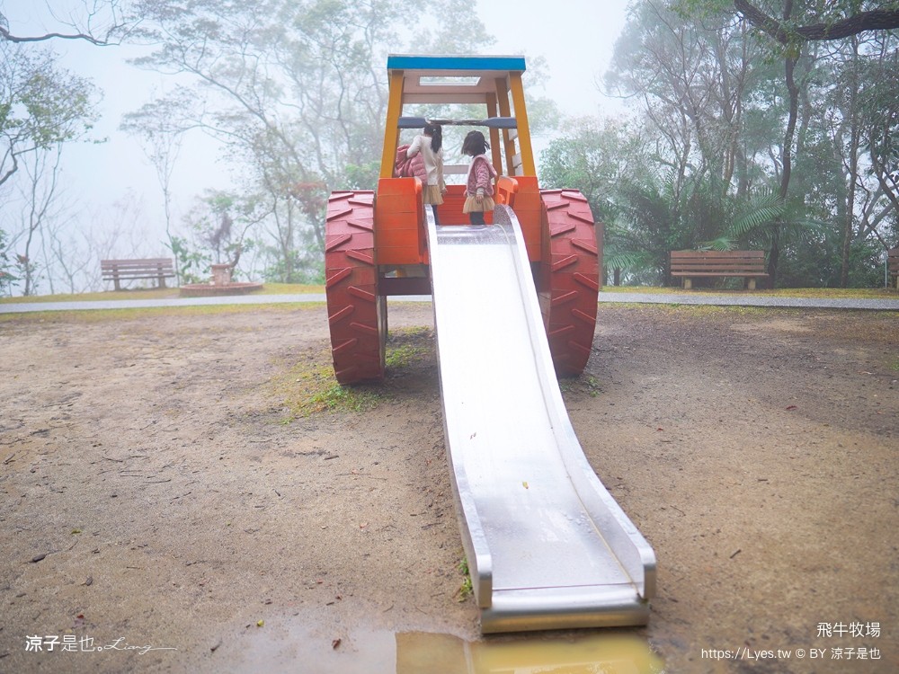 苗栗 飛牛牧場住宿 房型 早餐 四人房 2天1夜 園區門票 票價 苗栗親子飯店推薦