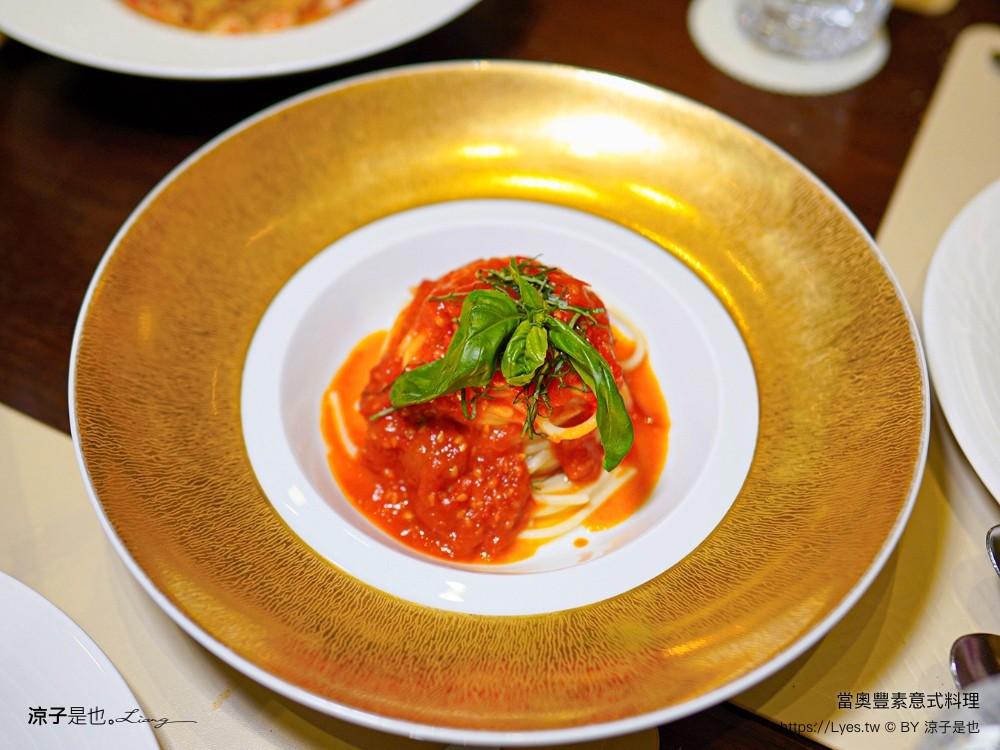 當奧豐素意式料理 菜單 當奧豐素1890 米芝蓮星級餐廳 澳門新葡京酒店 推薦 披薩 義大利麵
