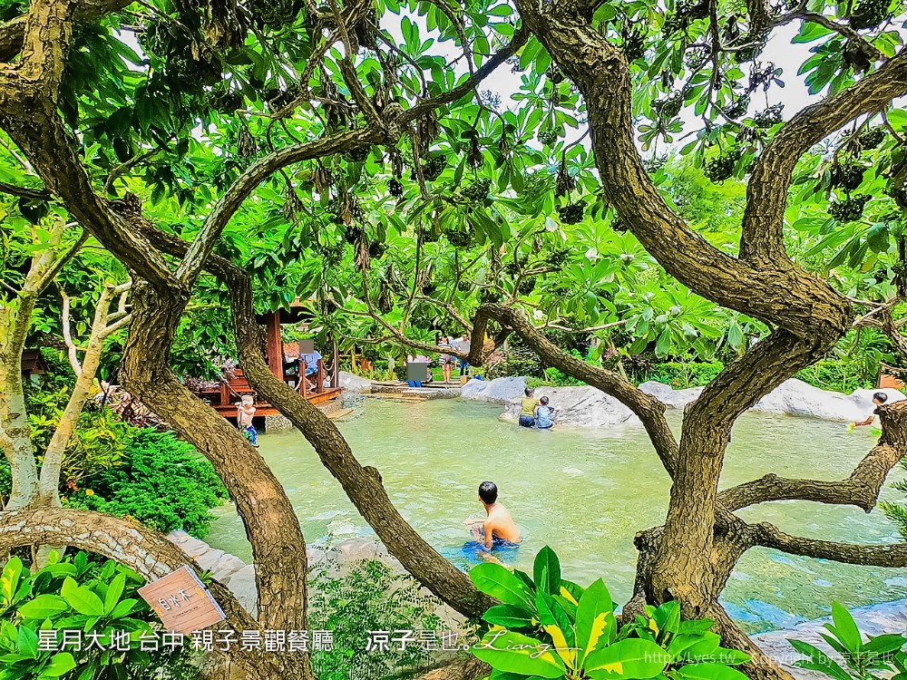 星月大地 台中 親子景觀餐廳