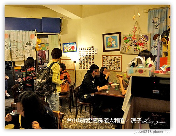 台中-瑪莉亞廚房義大利麵-小巷內的好吃義大利麵與提拉米蘇