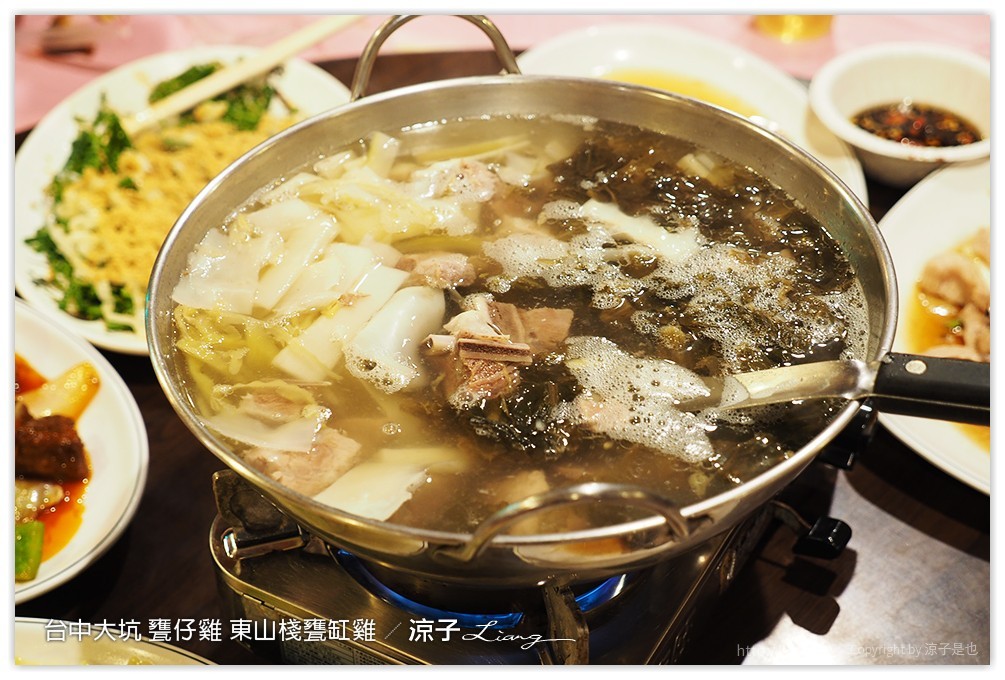 台中大坑-東山棧甕缸雞 在大坑爬山完可以吃個甕仔雞補補體力呀XD