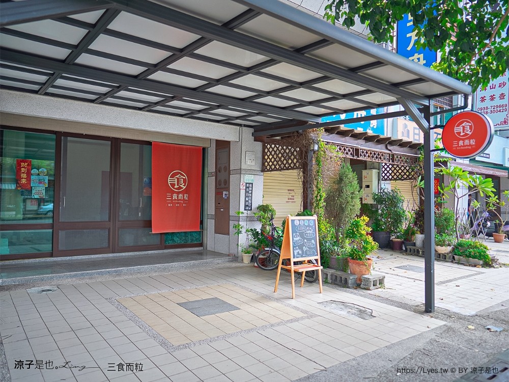 三食 嘉義太保景點一日遊 嘉義太保美食小吃 故宮南院