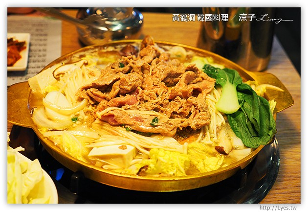 台中-黃鶴洞 銅盤烤肉 部隊鍋-中友百貨旁的黃鶴洞韓式料理