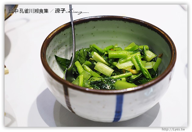 台中-孔雀川湘食集-香濃麻辣有特色，不過接受度需要視個人口味