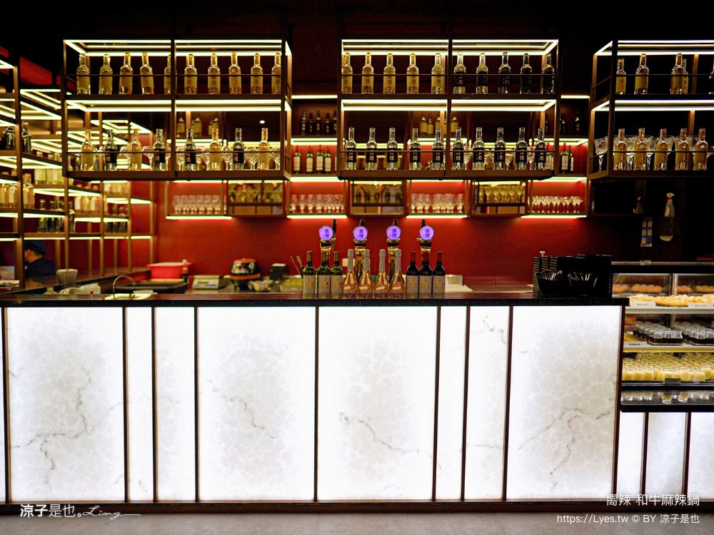 嚮辣和牛麻辣鍋 菜單 價位 台中美食 麻辣火鍋吃到飽 和牛火鍋 壽星 王品集團 火鍋吃到飽