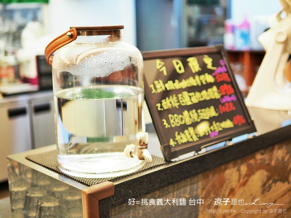 好=挑食義大利麵 台中