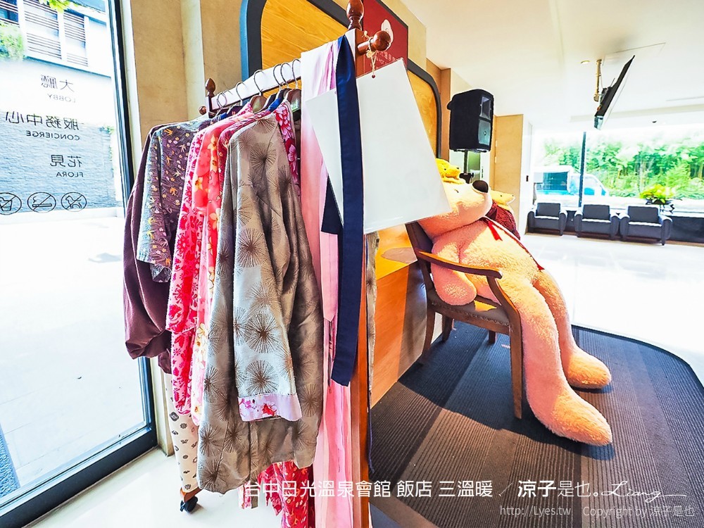 台中日光溫泉會館 飯店 三溫暖