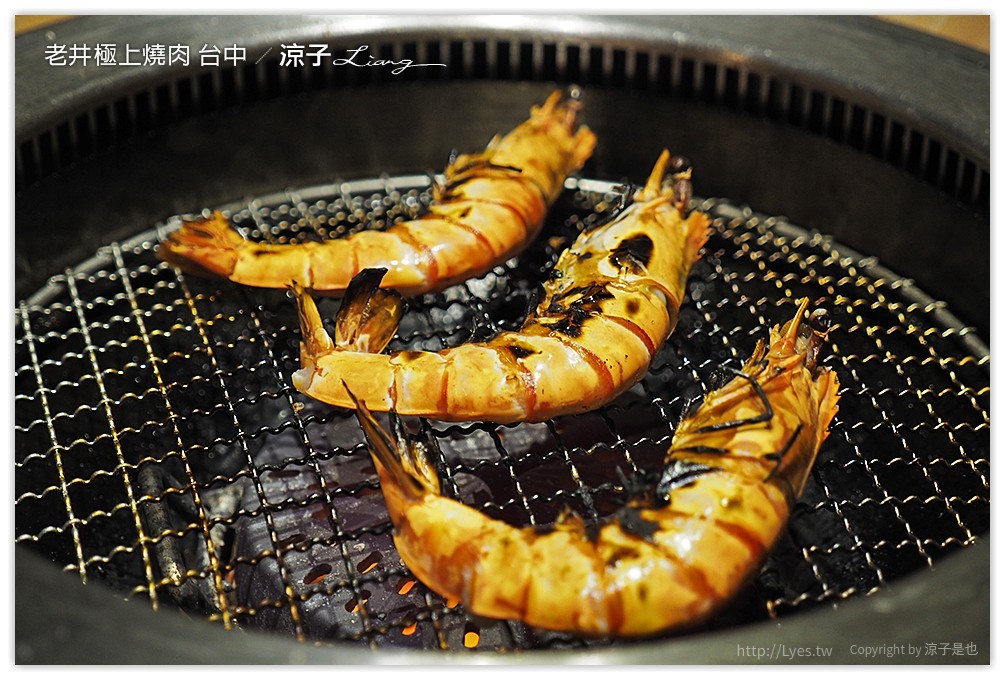 台中-老井極上燒肉 烤狀猿新品牌燒肉店的試吃報告