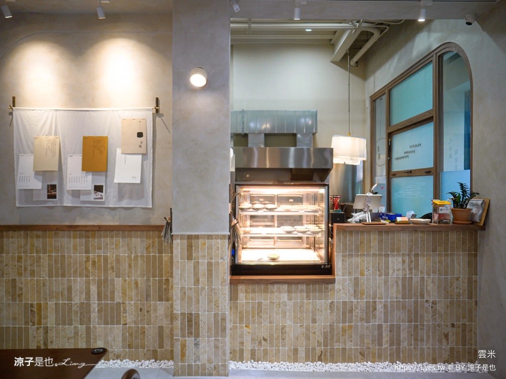 雲米 Rice in cloud 菜單 埔里美食 雲南米線 埔里雲米 埔里麵店推薦 米干 滇味料理 雲南小菜 日式侘寂 文青風 rice cloud 菜單 埔里美食 雲南米線 埔里雲米 Rice in cloud 菜單 埔里美食 雲南米線 埔里雲米 埔里麵店推薦 米干 滇味料理 雲南小菜 日式侘寂 文青風 埔里麵店推薦 米干 滇味料理 雲南小菜 日式侘寂 文青風