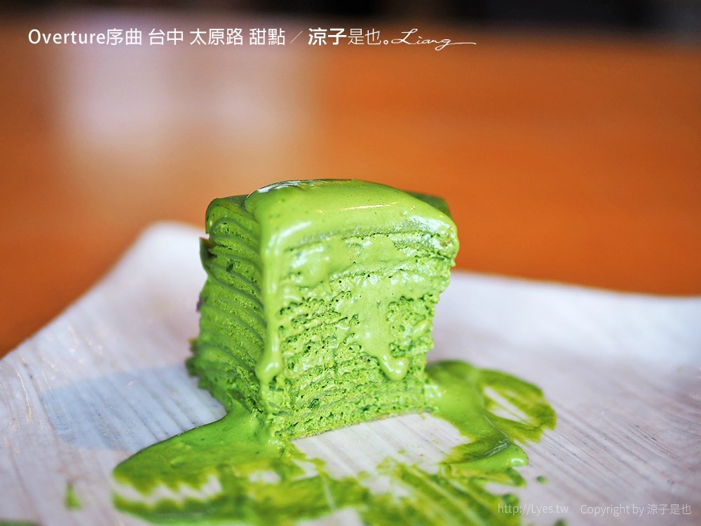 Overture序曲 台中 太原路 甜點