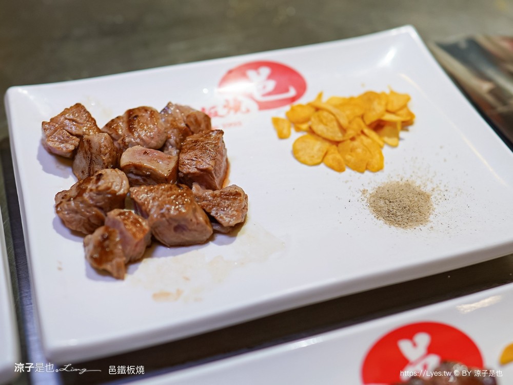 邑鐵板燒 菜單 台中美食 新時代餐廳 火車站餐廳 台中老店 雙人套餐 慶生餐廳 情人節美食 主廚功夫菜