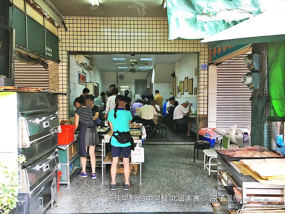三佳早點 台中早餐 北區美食