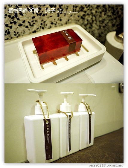 緩慢民宿 3C房 17