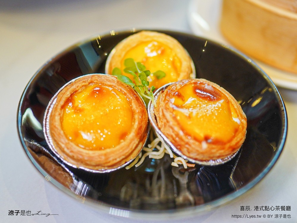 喜辰港式點心茶餐廳 菜單 台中港式料理 喜辰港式點心 築間 秀泰生活台中站前店 餐廳 港式飲茶推薦