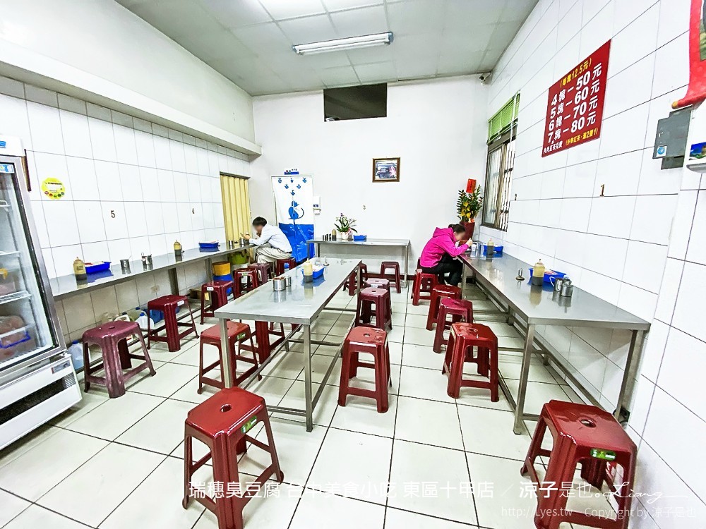 瑞穗臭豆腐 台中美食小吃 東區十甲店