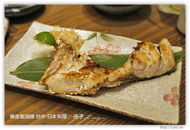 台中-樂座爐端燒 日本料理-有氣氛、料理好吃、服務一般、價位偏貴的日式餐廳