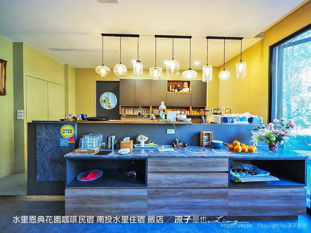 水里恩典花園咖啡民宿 南投水里住宿 飯店