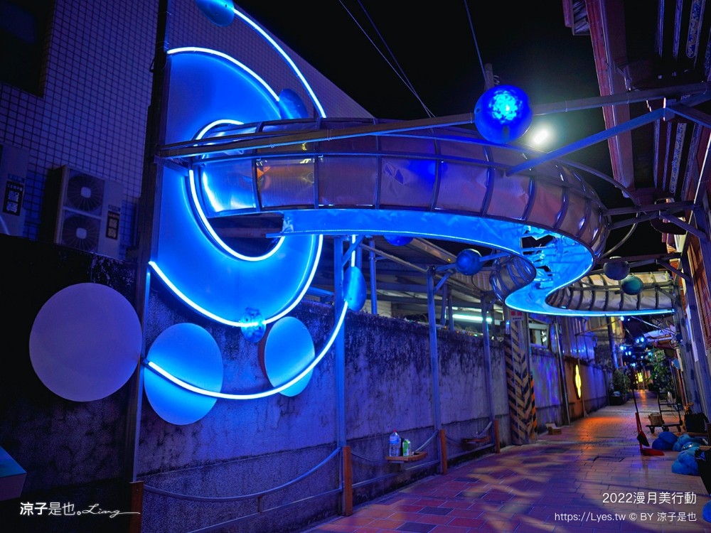 月之美術館 2022 台南鹽水燈會 漫月美行動 我們 台南聖誕節活動 台南夜景 免門票親子景點