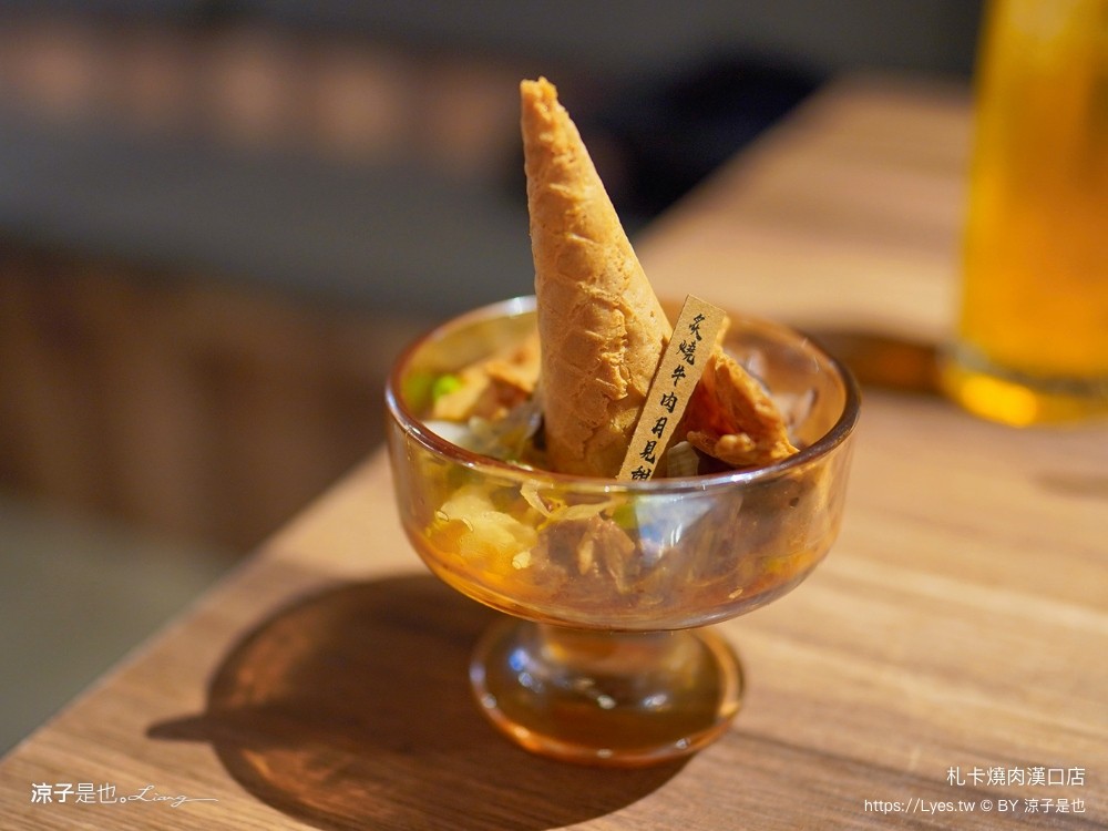 札卡燒肉 漢口店 菜單 台中燒肉餐廳 壽星優惠 迴轉燒肉 雙人套餐 日本a5和牛 和牛臭豆腐