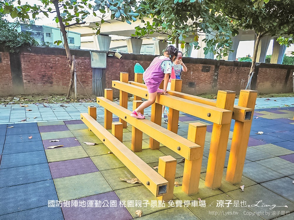 國防砲陣地運動公園 桃園親子景點 免費停車場