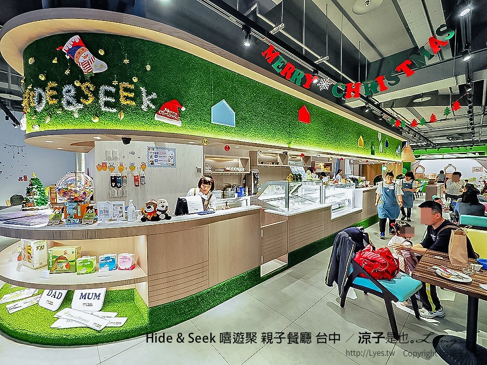 Hide & Seek 嘻遊聚 親子餐廳 台中
