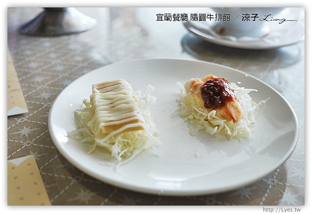 宜蘭餐廳-隨圓牛排館-平價懷舊的西餐廳風牛排館試吃