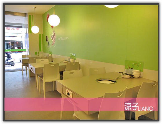 石二鍋 石頭鍋 涮涮鍋03