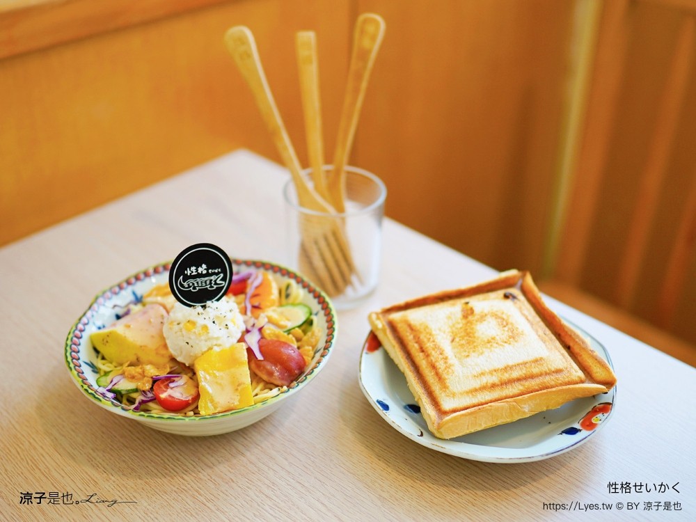 性格 菜單 台南早午餐推薦 彩繪拉花 台南咖啡館 火車站美食餐廳 日式老宅 必吃推薦 性格せいかく