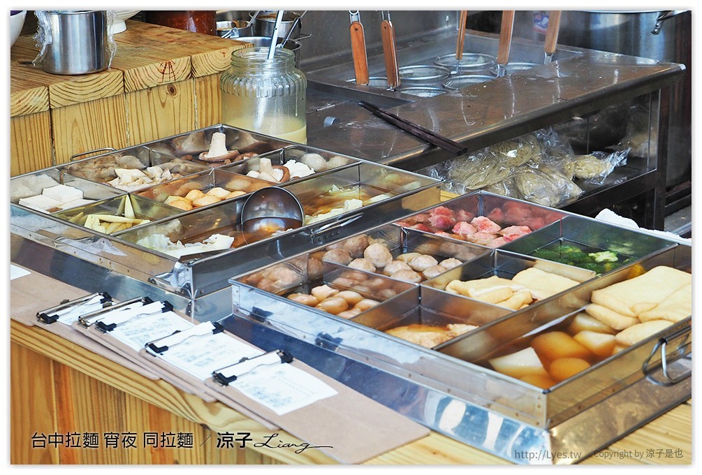 台中拉麵 宵夜 同拉麵 - 涼子是也 blog