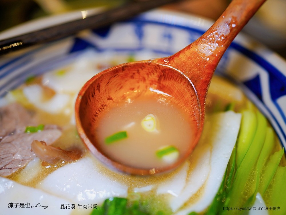 鑫花溪牛肉米粉 菜單 機捷a8站美食 桃園龜山美食 麻辣牛肉麵 手工米粉 花椒