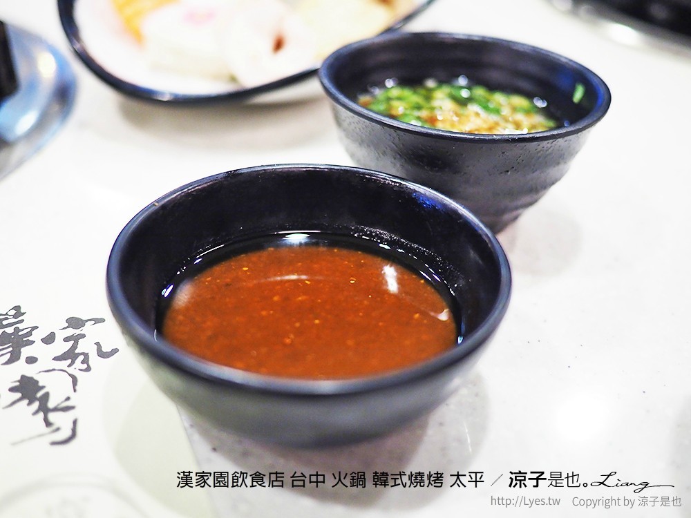 漢家園飲食店 台中 火鍋 韓式燒烤 太平