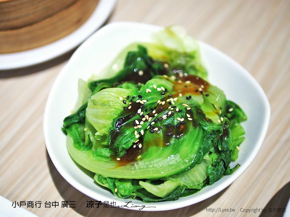 小戶商行 台中 廣三