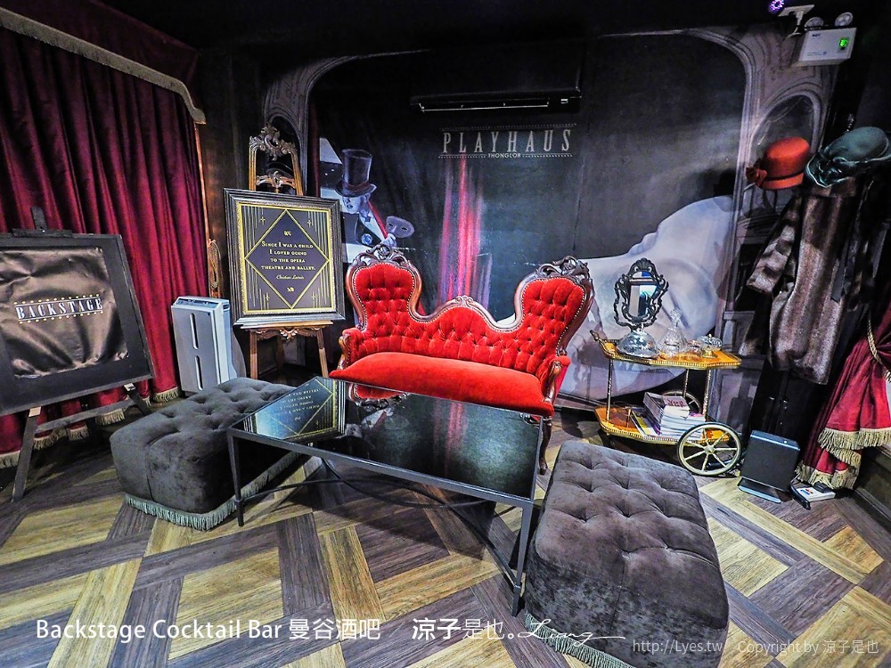 backstage cocktail bar 曼谷酒吧
