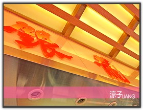 銀龍粉麵茶餐廳01