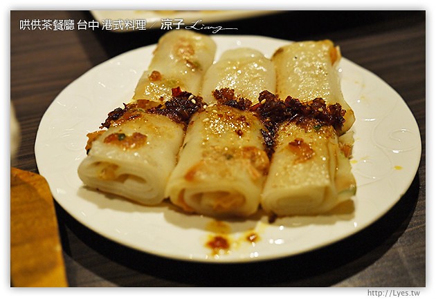 台中-哄供茶餐廳-美村路上的平價港式料理哄供茶餐廳