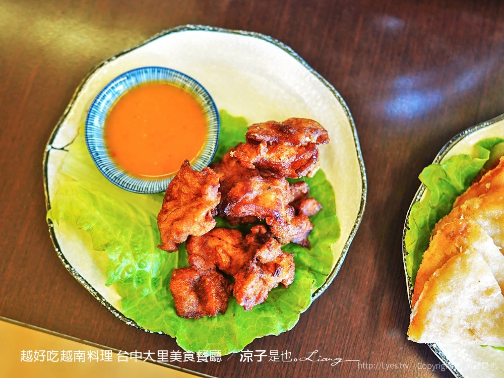 越好吃越南料理 台中大里美食餐廳