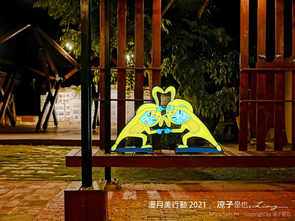 月之美術館 2021漫月美行動 台南鹽水景點 兔大叔帶路 蔡和泉故居 老街美術館 月津港燈節 鹽水護庇宮 台南藝文活動