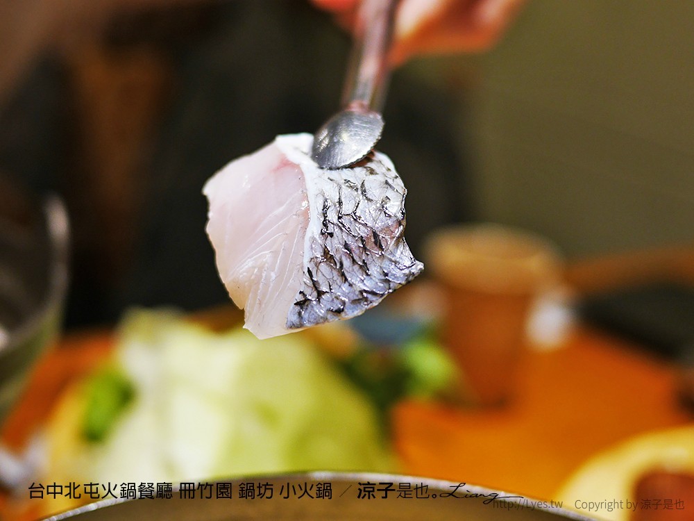 台中北屯火鍋餐廳 冊竹園 鍋坊 小火鍋