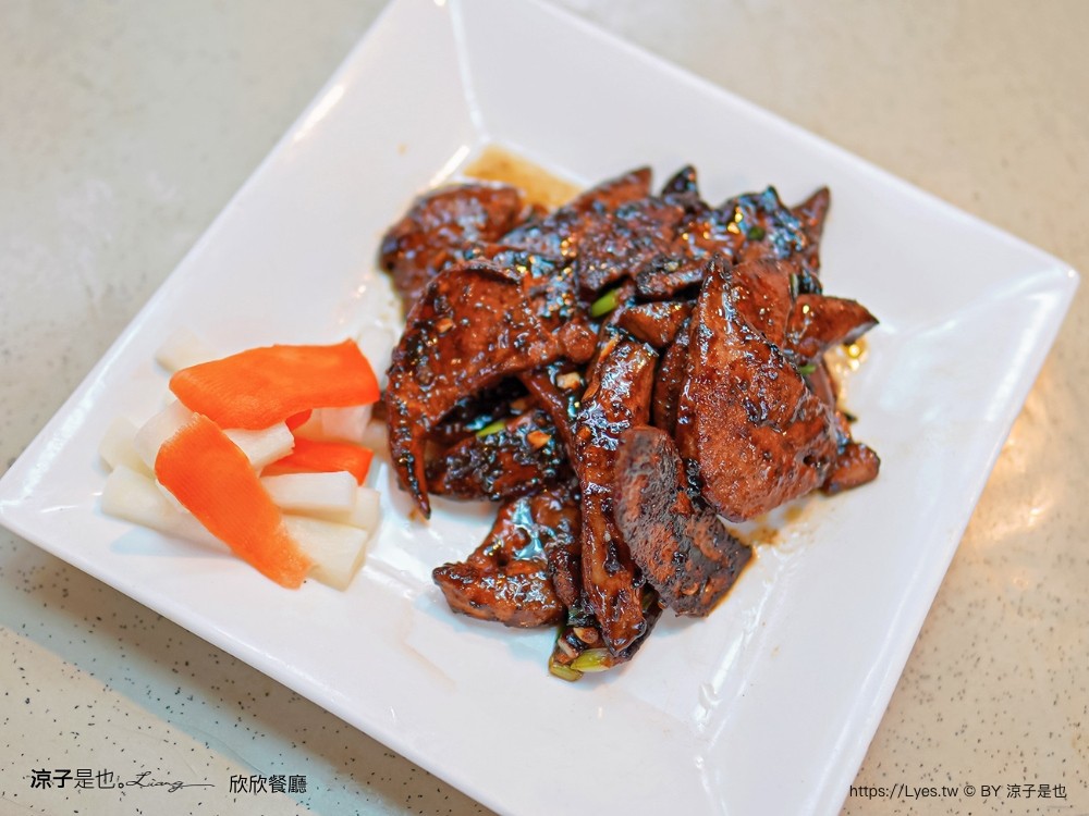 欣欣餐廳 菜單 台南美食 台菜 2022 米其林餐盤 合菜推薦 年菜 阿塗師