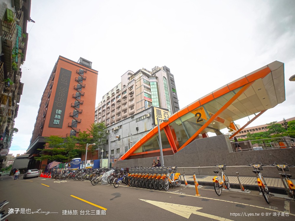 捷絲旅台北三重館 台北三重飯店推薦 捷運住宿 房型 優惠 停車 晶華酒店 台北親子友善 平價住宿