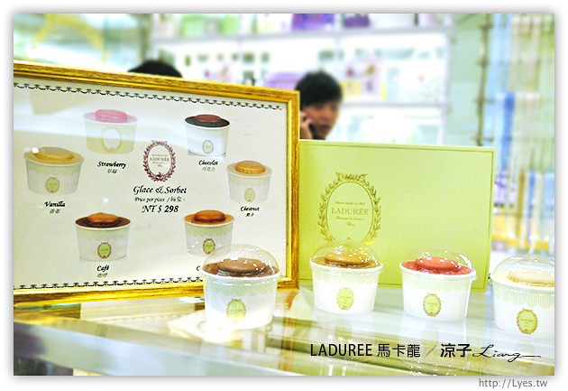 台中-LADUREE馬卡龍(新光三越)-Ladurée來自法國的夢幻頂級馬卡龍試吃報告