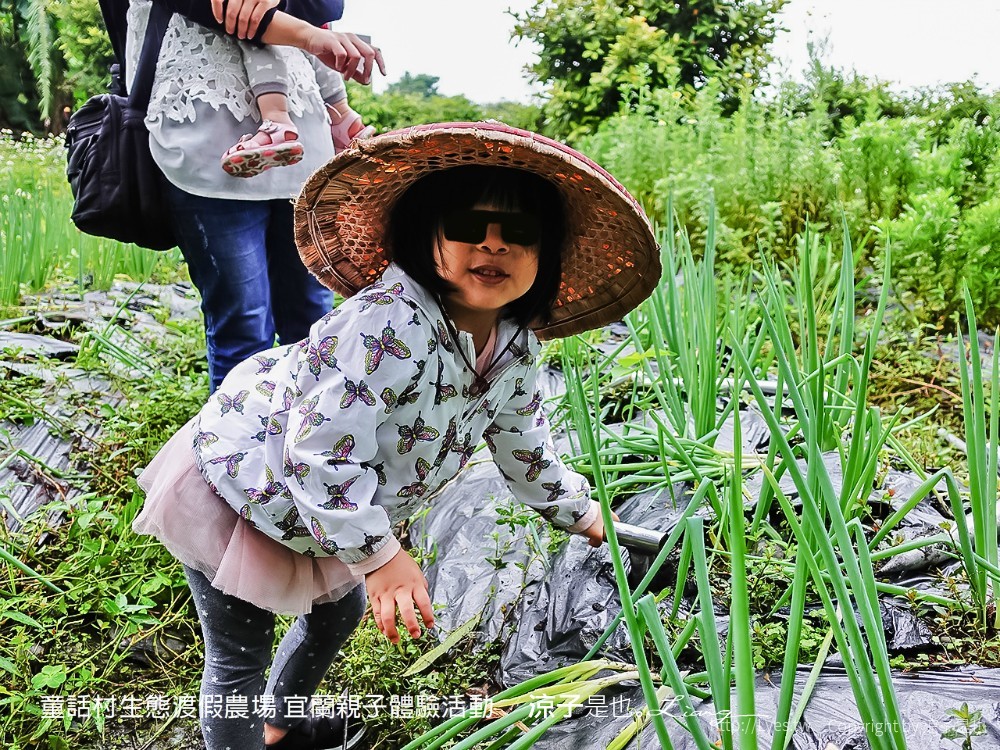童話村生態渡假農場 宜蘭親子體驗活動