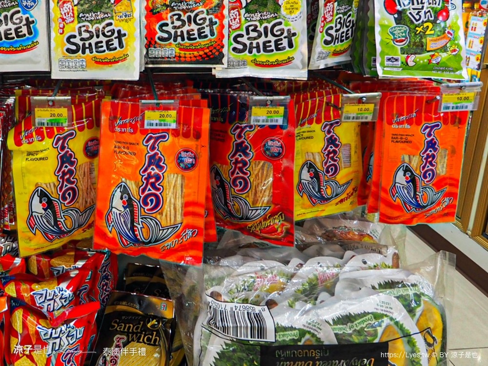 泰國伴手禮 泰國必買 泰國零食 泰國品牌 泰國藥妝 泰國 big c 必買 泰國衣服 泰國自由行 泰國旅遊